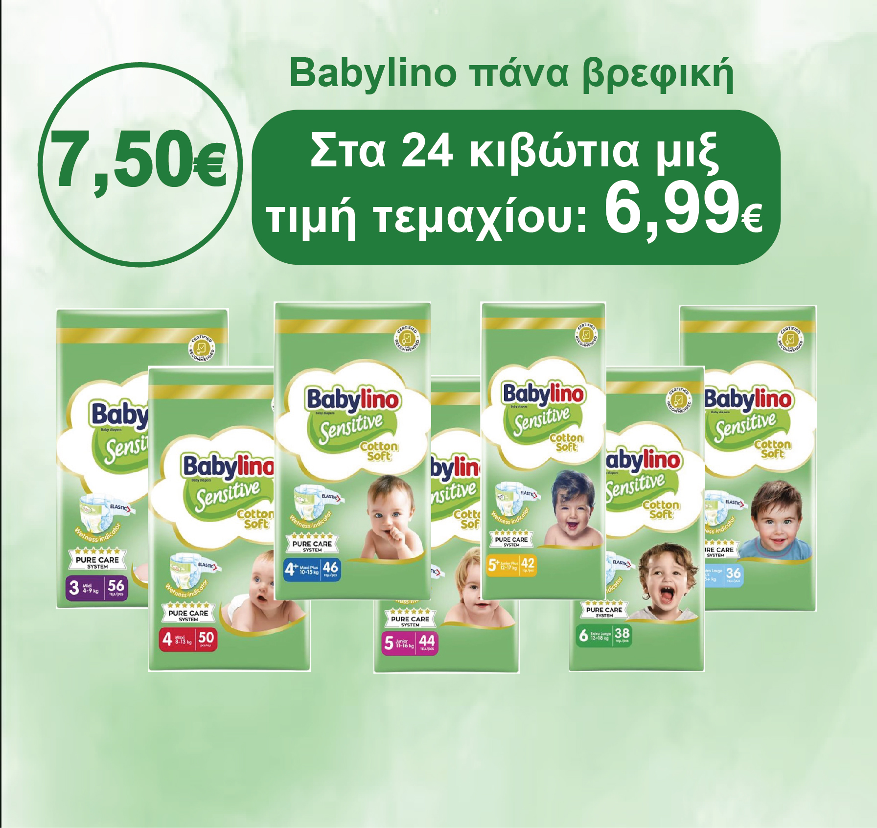 babylino