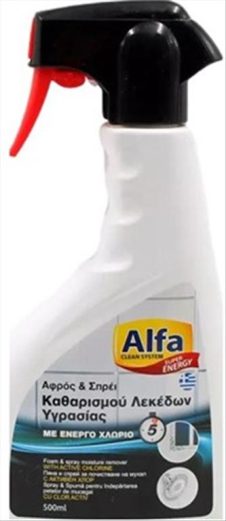 ALFA ΚΑΘΑΡΙΣΤΙΚΟ SPRAY & ΑΦΡΟΣ 500ML ΓΙΑ ΑΦΑΙΡΕΣΗ ΛΕΚΕΔΩΝ ΥΓΡΑΣΙΑΣ