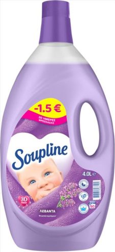 SOUPLINE MAΛΑΚΤΙΚΟ 4LT / 50ΜΕΖ ΛΕΒΑΝΤΑ -1,5€