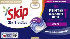 SKIP ΚΑΨΟΥΛΕΣ 3ΣΕ1 38ΤΜΧ 801,8ΓΡ ULTIMATE COLOR