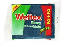 WETTEX ΣΦΟΥΓΓΑΡΑΚΙΑ ΚΟΥΖΙΝΑΣ 2+2ΔΩΡΟ