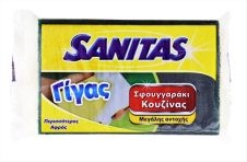 SANITAS ΣΦΟΥΓΓΑΡΑΚΙ ΚΟΥΖΙΝΑΣ ΓΙΓΑΣ