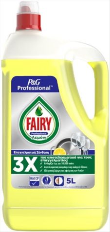 FAIRY ΥΓΡΟ ΠΙΑΤΩΝ 5LT ΛΕΜΟΝΙ PROFESSIONAL