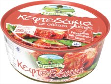Ο ΜΠΑΞΕΣ ΚΕΦΤΕΔΑΚΙΑ ΣΕ ΣΑΛΤΣΑ 280ΓΡ