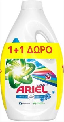 ARIEL ΥΓΡΟ ΠΛΥΝΤΗΡΙΟΥ 26ΜΕΖ 1300ML COLOR FRESH (1+1ΔΩΡΟ)