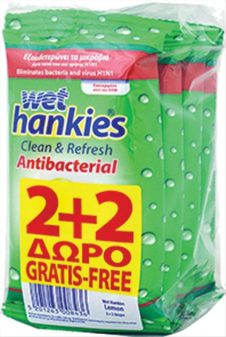 WET HANKIES ΥΓΡΑ ΜΑΝΤΗΛΑΚΙΑ ANTIBACTERIAL 15TEM LEMON 2+2ΔΩΡΟ ΕΛΛΗΝΙΚΟ