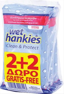 WET HANKIES ΥΓΡΑ ΜΑΝΤΗΛΑΚΙΑ ANTIBACTERIAL 15TEM 2+2ΔΩΡΟ ΕΛΛΗΝΙΚΟ