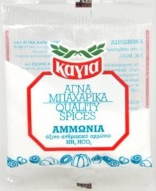 ΚΑΓΙΑ ΑΜΜΩΝΙΑ 28ΓΡ