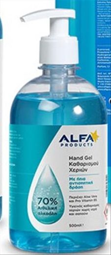 ALFA GEL ΚΑΘΑΡΙΣΜΟΥ ΧΕΡΙΩΝ 500ML 70o