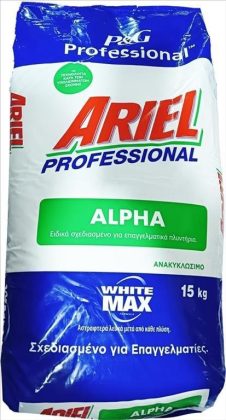 ARIEL ΣΚΟΝΗ ΠΛΥΝΤΗΡΙΟΥ 15KG PROFESSIONAL ALPHA WHITE MAX