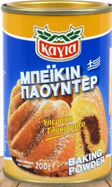 ΚΑΓΙΑ ΜΠΕΙΚΙΝ ΠΑΟΥΝΤΕΡ 200ΓΡ ΣΕ ΒΑΖΟ