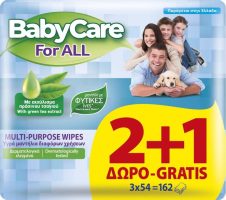 BABYCARE ΜΩΡΟΜΑΝΤΗΛΑ 54ΤΕΜ FOR ALL(2+1 ΔΩΡΟ)