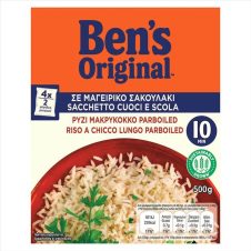 BEN'S ORIGINAL 500ΓΡ ΡΥΖΙ ΜΑΚΡΥΚΟΚΚΟ ΣΕ ΣΑΚΟΥΛΑΚΙ 10 ΛΕΠΤΑ