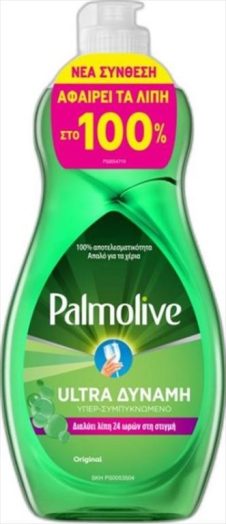 PALMOLIVE ΥΓΡΟ ΠΙΑΤΩΝ 500ML ORIGINAL
