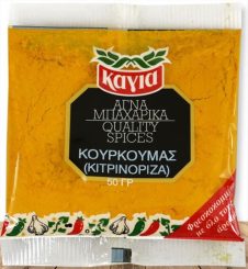ΚΑΓΙΑ ΚΟΥΡΚΟΥΜΑΣ 50ΓΡ