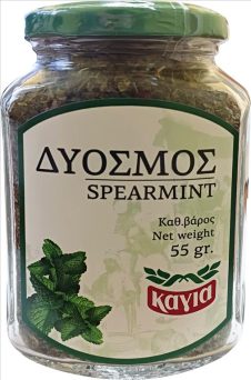 ΚΑΓΙΑ ΔΥΟΣΜΟΣ 55ΓΡ ΣΕ ΓΥΑΛΙΝΟ ΒΑΖΟ