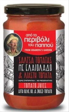 ΑΠΟ ΤΟ ΠΕΡΙΒΟΛΙ ΤΟΥ ΠΑΠΠΟΥ ΣΑΛΤΣΑ ΤΟΜΑΤΑΣ 300ΓΡ ΜΕ ΕΛΑΙΟΛΑΔΟ ΛΙΑΣΤΗ ΤΟΜΑΤΑ