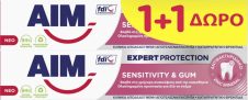 AIM ΟΔΟΝΤΟΚΡΕΜΑ 75ML EXPERT PROTECTION 1+1ΔΩΡΟ SENSITIVITY & GUM