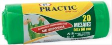 PRACTIC ΣΑΚΟΥΛΕΣ ΑΠΟΡΡΙΜΑΤΩΝ 54Χ60 20TEM 35L ΠΡΑΣΙΝΗ ΜΕ ΧΕΡΟΥΛΙΑ