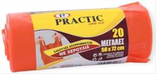 PRACTIC ΣΑΚΟΥΛΕΣ ΑΠΟΡΡΙΜΑΤΩΝ 58Χ72 20ΤΕΜ ΠΟΡΤΟΚΑΛΙ ΜΕ ΧΕΡΟΥΛΙΑ
