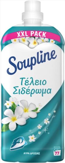 SOUPLINE ΜΑΛΑΚΤΙΚΟ ΣΥΜΠΥΚΝΩΜΕΝΟ 77ΜΕΖ 1,7LT ΑΥΡΑ ΔΡΟΣΙΑΣ