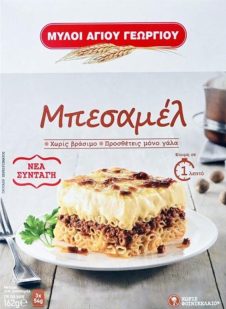 ΜΥΛΟΙ ΑΓΙΟΥ ΓΕΩΡΓΙΟΥ ΜΠΕΣΑΜΕΛ 162ΓΡ