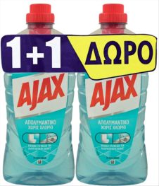 AZAX ΥΓΡΟ ΠΑΤΩΜΑΤΟΣ 1L ΑΠΟΛΥΜΑΝΤΙΚΟ ΧΩΡΙΣ ΧΛΩΡΙΟ (1+1ΔΩΡΟ)