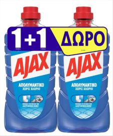 AZAX ΥΓΡΟ ΠΑΤΩΜΑΤΟΣ 1L ΑΠΟΛΥΜΑΝΤΙΚΟ ΧΩΡΙΣ ΧΛΩΡΙΟ OCEAN FRESH (1+1ΔΩΡΟ)