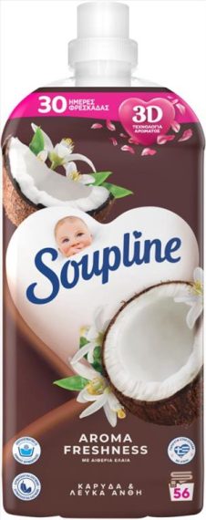 SOUPLINE ΜΑΛΑΚΤΙΚΟ ΣΥΜΠΥΚΝΩΜΕΝΟ 56ΜΕΖ 1,25LT ΚΑΡΥΔΑ & ΛΕΥΚΑ ΑΝΘΗ