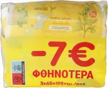 MISS VIVIAN ΜΩΡΟΜΑΝΤΗΛΑ 3X65ΤΕΜ ΜΕ ΕΚΧΥΛΙΣΜΑ ΧΑΜΟΜΗΛΙ (-7€)