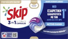 SKIP ΚΑΨΟΥΛΕΣ 3ΣΕ1 38ΤΜΧ 801,8ΓΡ ULTIMATE ACTIVE CLEAN