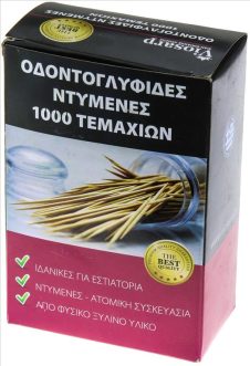 VIOSARP ΟΔΟΝΤΟΓΛΥΦΙΔΕΣ 1000ΤΜΧ ΝΤΥΜΕΝΕΣ