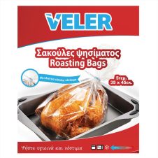 VELER ΣΑΚΟΥΛΑ ΨΗΣΙΜΑΤΟΣ 35CMx45CM 5TΕΜ