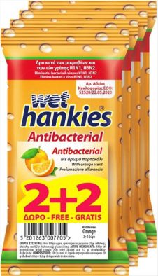 WET HANKIES ΥΓΡΑ ΜΑΝΤΗΛΑΚΙΑ ANTIBACTERIAL 15TEM ΠΟΡΤΟΚΑΛΙ 2+2ΔΩΡΟ ΕΛΛΗΝΙΚΟ