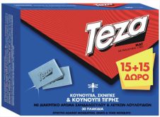 TEZA ΤΑΜΠΛΕΤΕΣ 15+15TEM ΔΩΡΟ