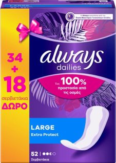 ALWAYS ΣΕΡΒΙΕΤΑΚΙΑ DAILIES 34ΤEM+18TEM ΔΩΡΟ EXTRA PROTECT LARGE