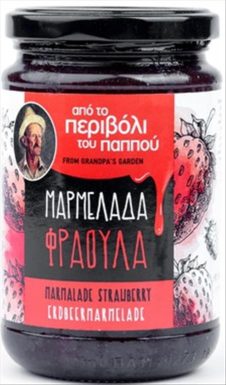 ΑΠΟ ΤΟ ΠΕΡΙΒΟΛΙ ΤΟΥ ΠΑΠΠΟΥ ΜΑΡΜΕΛΑΔΑ 360ΓΡ ΦΡΑΟΥΛΑ