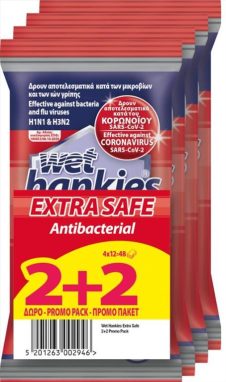 WET HANKIES ΥΓΡΑ ΜΑΝΤΗΛΑΚΙΑ ANTIBACTERIAL 12TEM EXTRA SAFE 2+2 ΔΩΡΟ