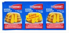 ΓΙΩΤΗΣ BAKING POWDER 20ΓΡ (2+1ΔΩΡΟ)