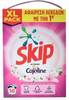 SKIP ΣΚΟΝΗ ΠΛΥΝΤΗΡΙΟΥ ΚΟΥΤΙ 50ΜΕΖ LILIUM