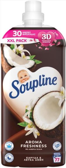 SOUPLINE ΜΑΛΑΚΤΙΚΟ ΣΥΜΠΥΚΝΩΜΕΝΟ 77ΜΕΖ 1,7LT ΚΑΡΥΔΑ & ΛΕΥΚΑ ΑΝΘΗ