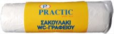 PRACTIC ΣΑΚΟΥΛΕΣ ΑΠΟΡΡΙΜΑΤΩΝ WC 50Χ50 20ΤΜΧ ΛΕΥΚΗ
