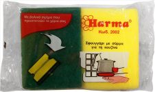 HARMA ΣΦΟΥΓΓΑΡΙ ΚΟΥΖΙΝΑΣ ΜΕ ΣΥΡΜΑ 2TEM