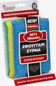 VIOSARP ΣΦΟΥΓΓΑΡΙ ΜΕ ΣΥΡΜΑ ΣΕΤ 3ΤΕΜ