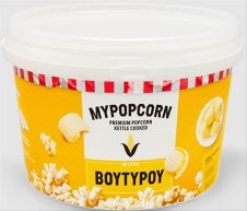 MY POPCORN 200ΓΡ ΜΕ ΓΕΥΣΗ ΒΟΥΤΥΡΟΥ