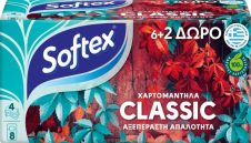 SOFTEX ΧΑΡΤΟΜΑΝΤΗΛΑ ΤΣΕΠΗΣ 4 ΦΥΛΛΩΝ 8ΤΜΧ CLASSIC SOFT (6+2ΔΩΡΟ)