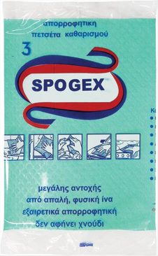 HARMA SPOGEX ΑΠΟΡ/ΤΙΚΗ ΠΕΤΣΕΤΑ ΚΑΘΑΡΙΣΜΟΥ ΝΟ 3 ΕΛΛΗΝΙΚΟ