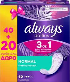 ALWAYS ΣΕΡΒΙΕΤΑΚΙΑ DAILIES 40ΤΕΜ+20ΤΕΜ ΔΩΡΟ FRESH & PROTECT NORMAL