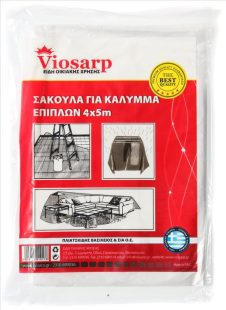VIOSARP ΣΑΚΟΥΛΑ ΓΙΑ ΚΑΛΥΜΜΑ ΕΠΙΠΛΩΝ 4X5M