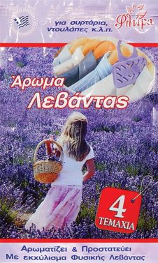 ΦΛΩΡΑ ΛΕΒΑΝΤΑ ΦΑΚΕΛΟΣ 4 ΤΕΜ
